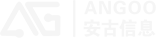 安古信息
