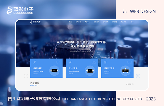 高端網站定制、品牌官網設計、多語言網站建設